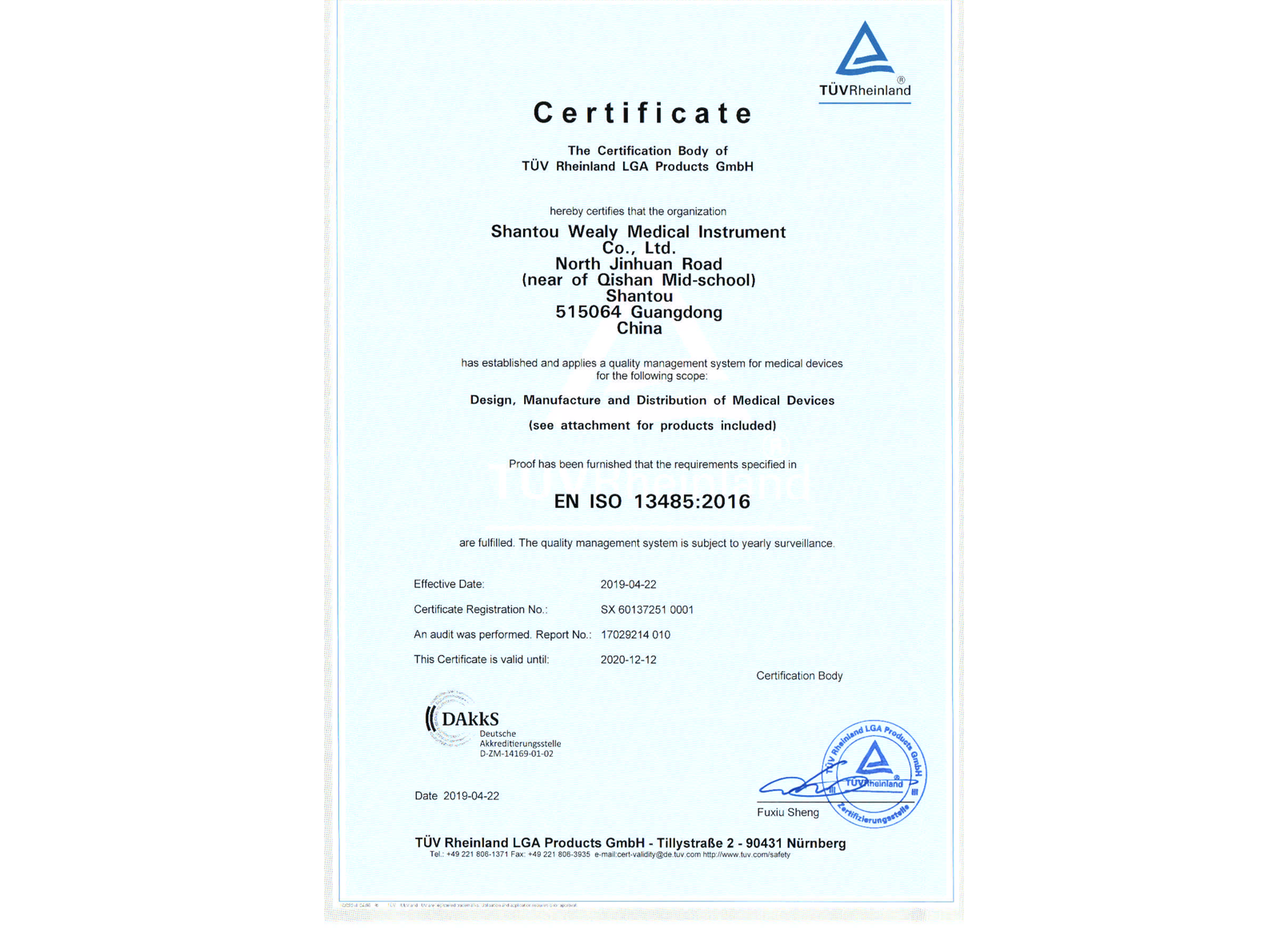 27 ISO 13485证书